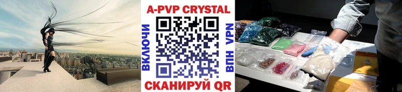 Сколько стоит Брянск МЕТАМФЕТАМИН  A PVP  Кокаин  МЕФ  Каннабис  ГАШ 