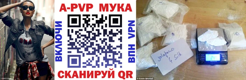 Alpha-PVP Crystall  Брянск 
