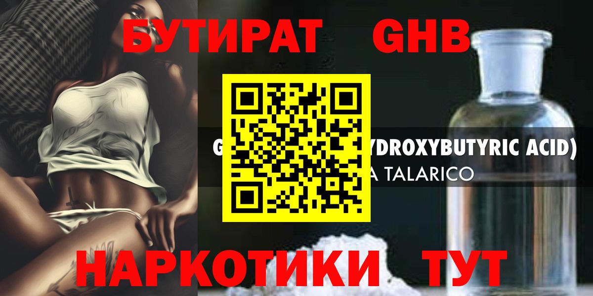  КОКАИН Брянск