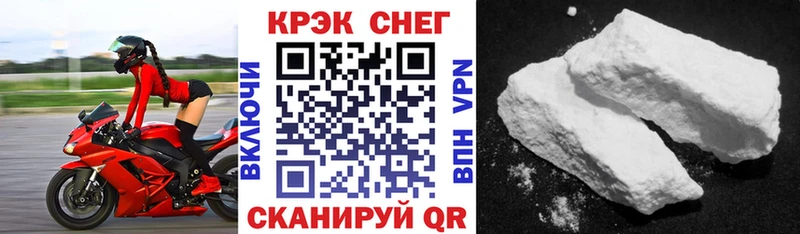 КОКАИН VHQ  мориарти как зайти  Брянск 