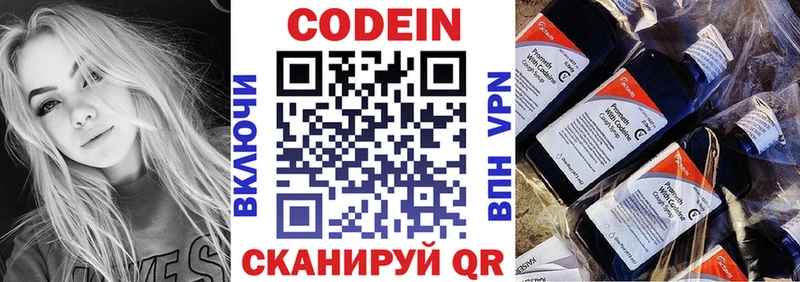 где купить наркоту  Брянск  Кодеин Purple Drank 