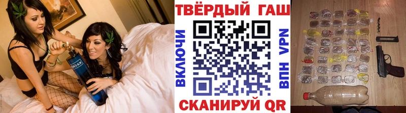 ГАШ ice o lator  площадка телеграм  Брянск  магазин   