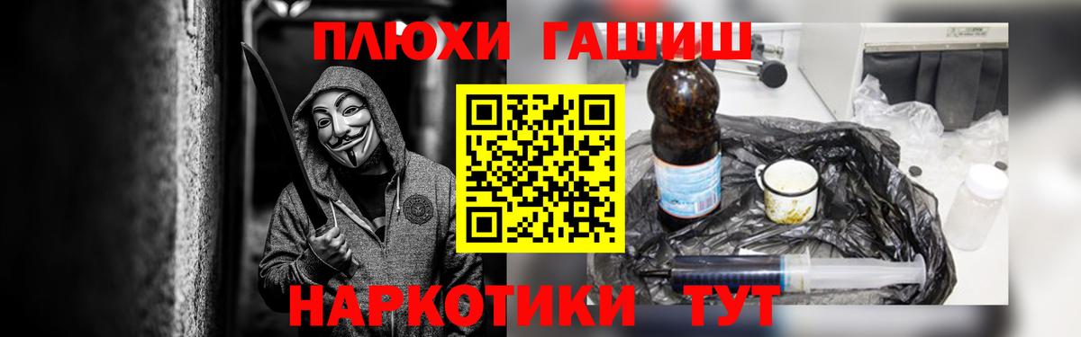 ГАШИШ Ice-O-Lator Брянск