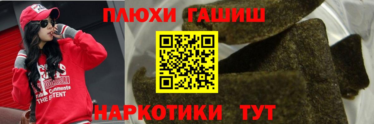 Гашиш гашик  ГАШ AMNESIA HAZE  Брянск 