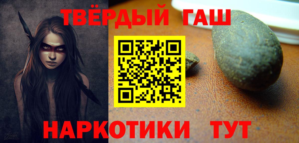 ГАШ Изолятор  Гашиш Изолятор  Брянск  ГАШИШ  Вход с VPN 