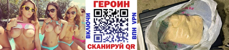 Героин афганец наркота shop Telegram Брянск ОМГ ОМГ вход