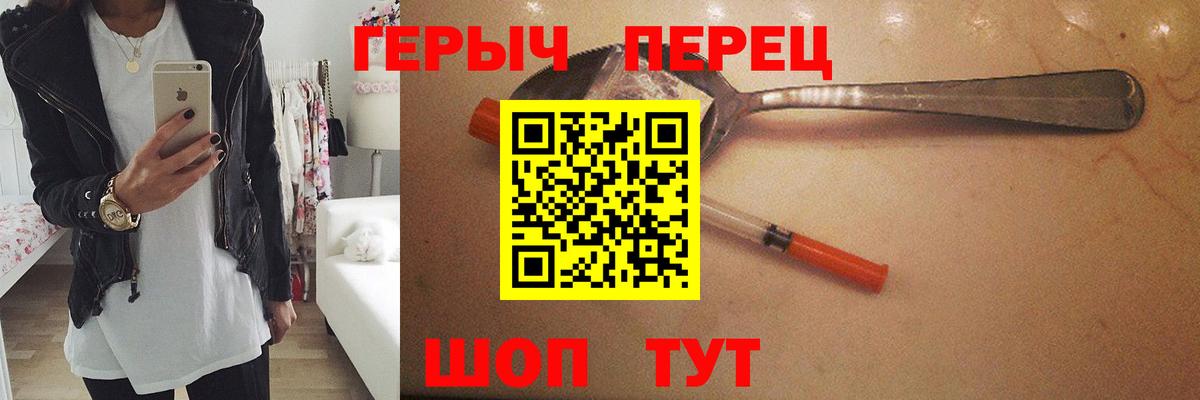 Героин  Брянск  ГЕРОИН Афган 