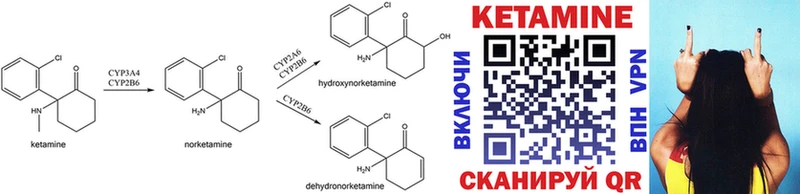 КЕТАМИН ketamine  купить наркоту  Брянск 