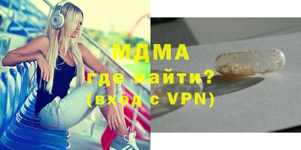 герыч Верхний Тагил