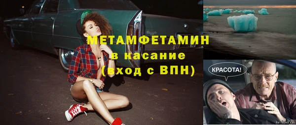 герыч Верхний Тагил