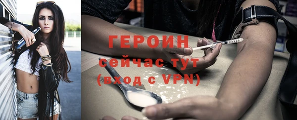 герыч Верхний Тагил