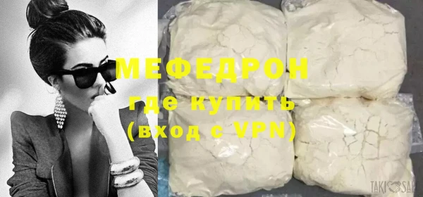амфетамин Верхнеуральск