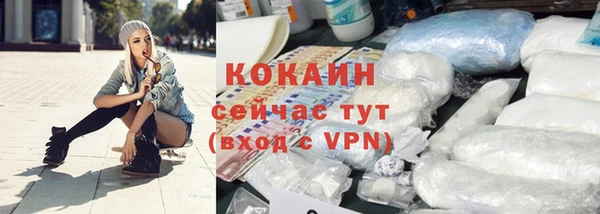 герыч Верхний Тагил