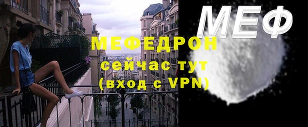 гидра Рославль