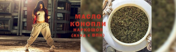герыч Верхний Тагил