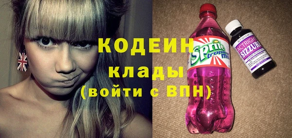 амфетамин Верхнеуральск