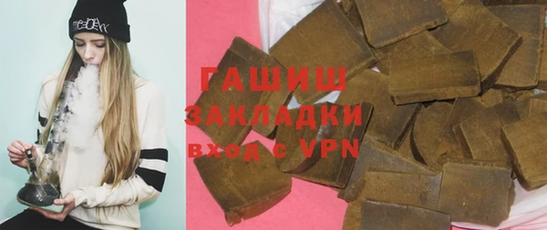 герыч Верхний Тагил