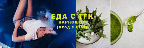 герыч Верхний Тагил