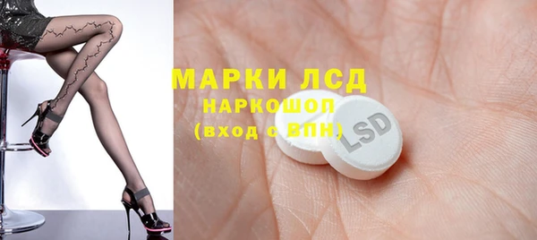 амфетамин Верхнеуральск