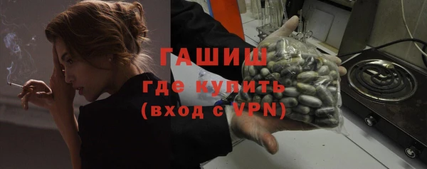 экстази Россошь