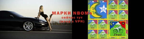 герыч Верхний Тагил