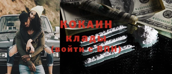 герыч Верхний Тагил