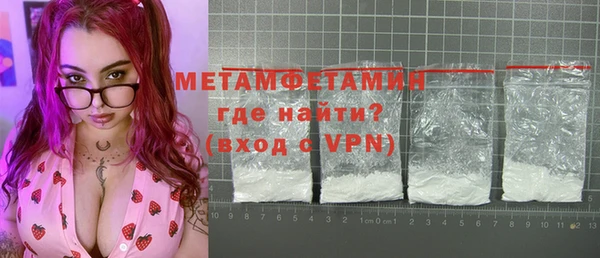 амфетамин Верхнеуральск