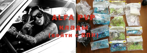 герыч Верхний Тагил