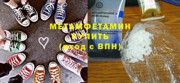 молекула духа Ростов