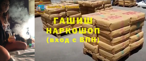 амфетамин Верхнеуральск