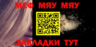 мескалин Канаш