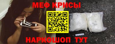 мескалин Канаш