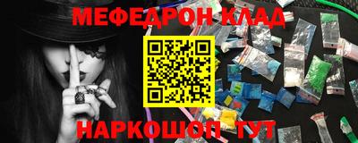 мдма Беслан