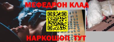 кристаллы Берёзовский