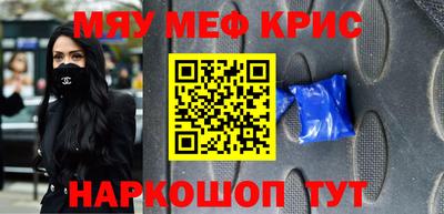 PSILOCYBIN Кандалакша