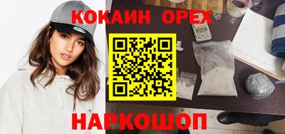 мдма Беслан