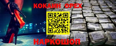 кокс Камышлов