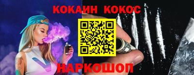кокс Камышлов