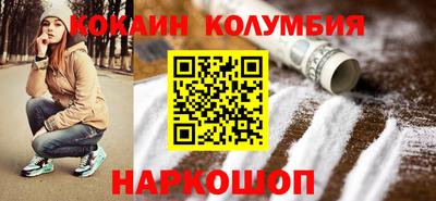 кокс Камышлов