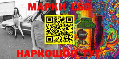 мескалин Канаш