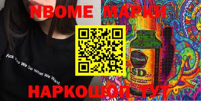 мескалин Канаш