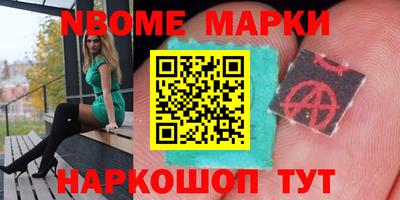 кристаллы Берёзовский