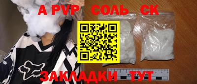 мескалин Канаш