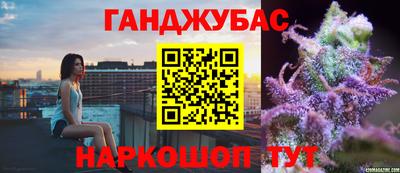 кокс Камышлов