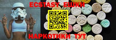 кокс Камышлов