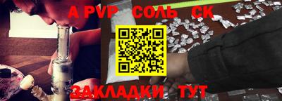 кристаллы Берёзовский