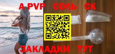 мескалин Канаш