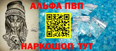 кокс Камышлов