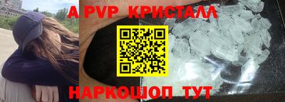 PSILOCYBIN Кандалакша