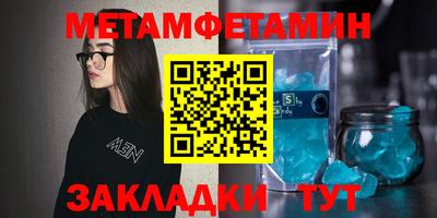 кристаллы Берёзовский